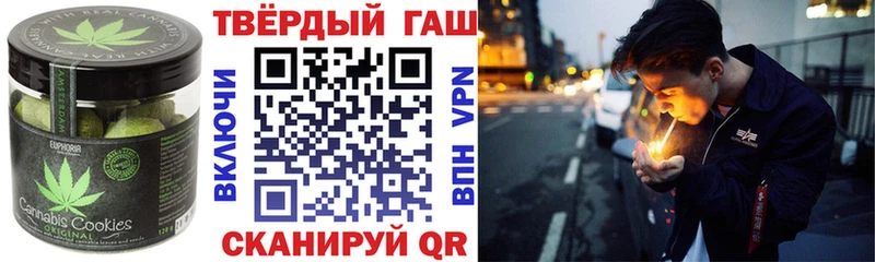 Еда ТГК марихуана  Купить закладки  Лукоянов 