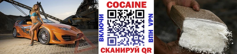 Купить где Лукоянов Cocaine Боливия