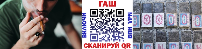 Купить закладки  Лукоянов  ГАШИШ Cannabis 