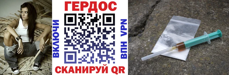 ГЕРОИН белый  Купить закладки  Лукоянов 