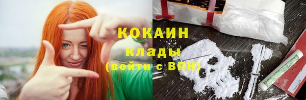 мескалин Вязники