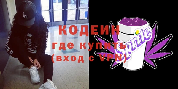 таблы Гусь-Хрустальный
