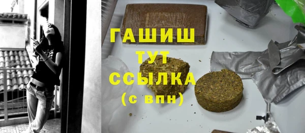 винт Горно-Алтайск