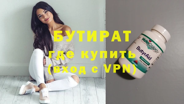 не бодяженный Вяземский