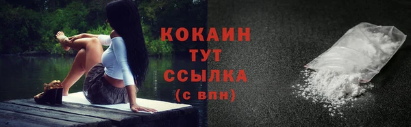 мескалин Вязники
