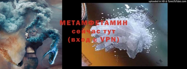 2c-b Вязьма