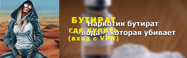 не бодяженный Горняк