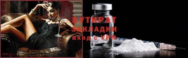 винт Горно-Алтайск