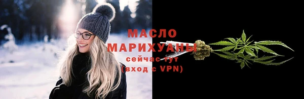 2c-b Вязьма
