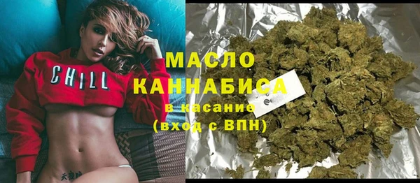 герыч Гусиноозёрск