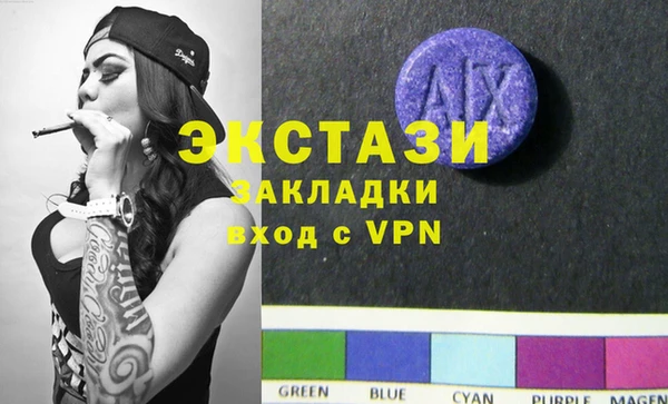 мескалин Вязники