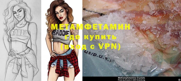 мескалин Вязники