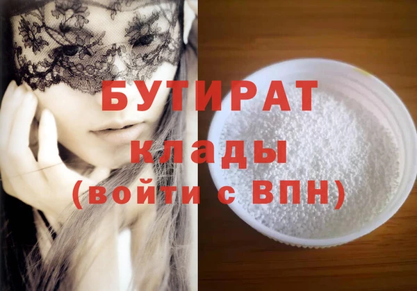 не бодяженный Горняк
