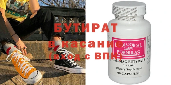2c-b Вязьма
