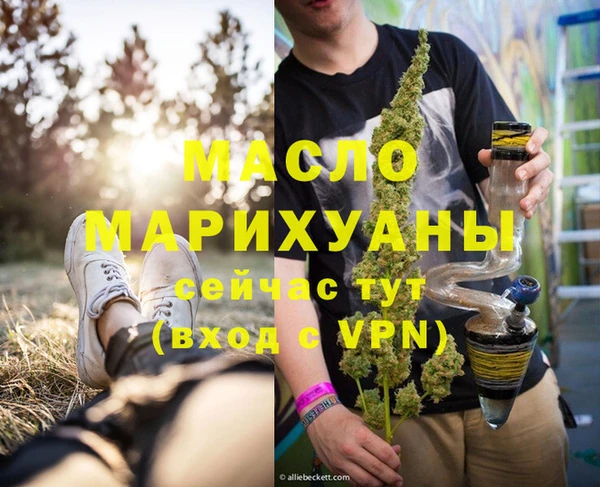 не бодяженный Горняк