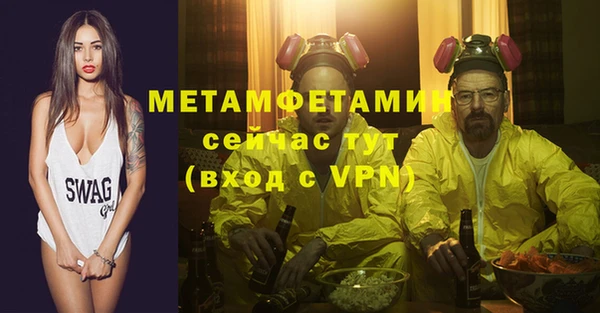 мескалин Вязники