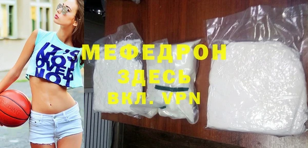 мескалин Вязники