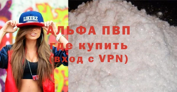 2c-b Вязьма