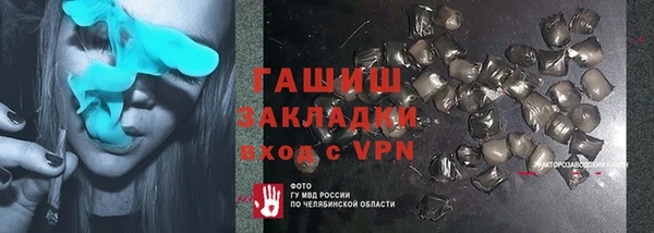 мескалин Вязники