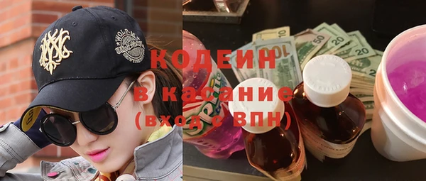 2c-b Вязьма