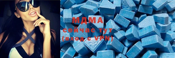 мескалин Вязники