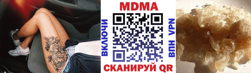 Купить где  Лукоянов  MDMA Molly 