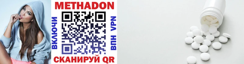 Купить где  Лукоянов  Метадон VHQ 