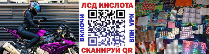 Марки NBOMe 1500мкг  Купить где  Лукоянов 